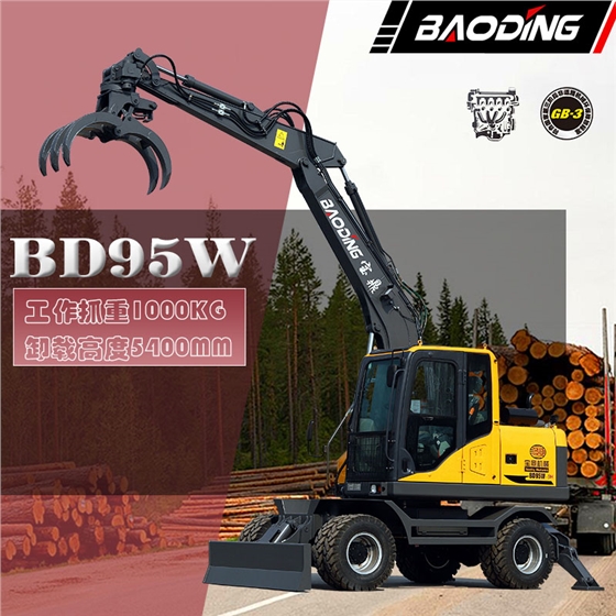 宝鼎95抓木机型号 宝鼎95抓木机型号