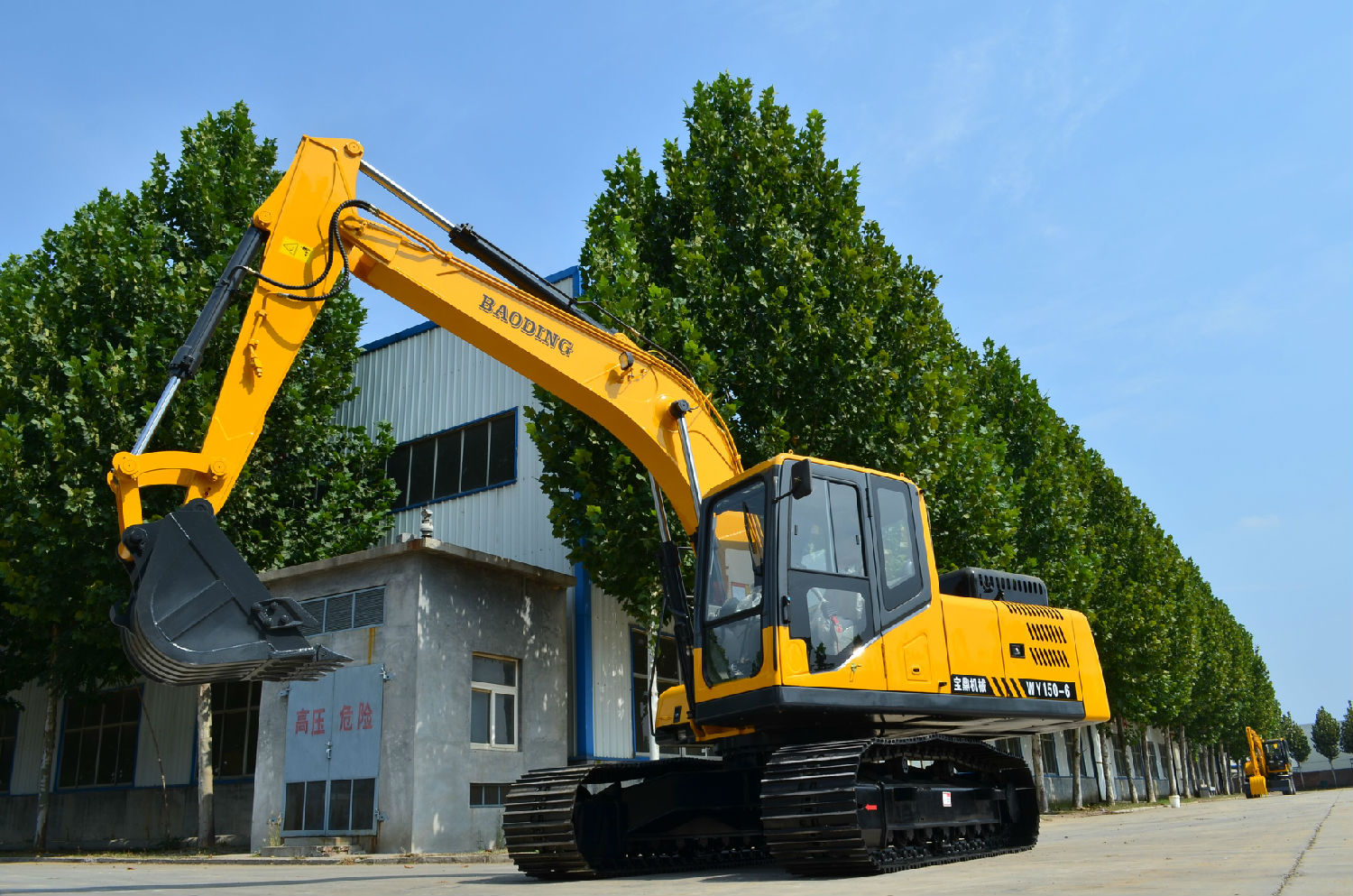 宝鼎履带150挖掘机 宝鼎履带150挖掘机