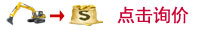 价格咨询.jpg 价格咨询.jpg