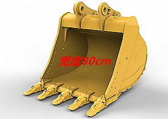 保持工作稳定配置大容量铲斗高效率