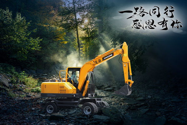 宝鼎80轮式挖掘机.jpg 宝鼎80轮式挖掘机.jpg