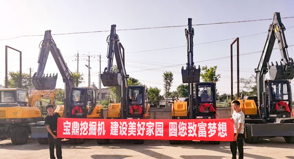 宝鼎轮式挖掘机品牌.jpg 宝鼎轮式挖掘机品牌.jpg