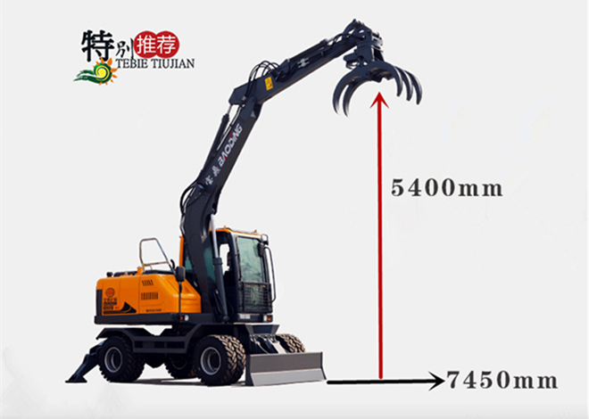 宝鼎95抓木机工作范围 宝鼎95抓木机工作范围