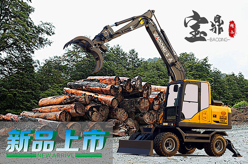 宝鼎抓木机厂家95轮式抓木机图片及价格 宝鼎抓木机厂家95轮式抓木机图片及价格