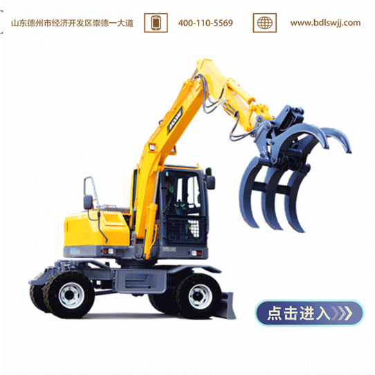 宝鼎80小型抓木机型号 宝鼎80小型抓木机型号