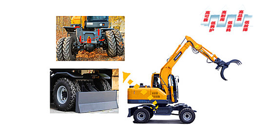 80小型抓木机 80小型抓木机