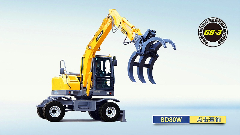 宝鼎小型抓木机型号 宝鼎小型抓木机型号