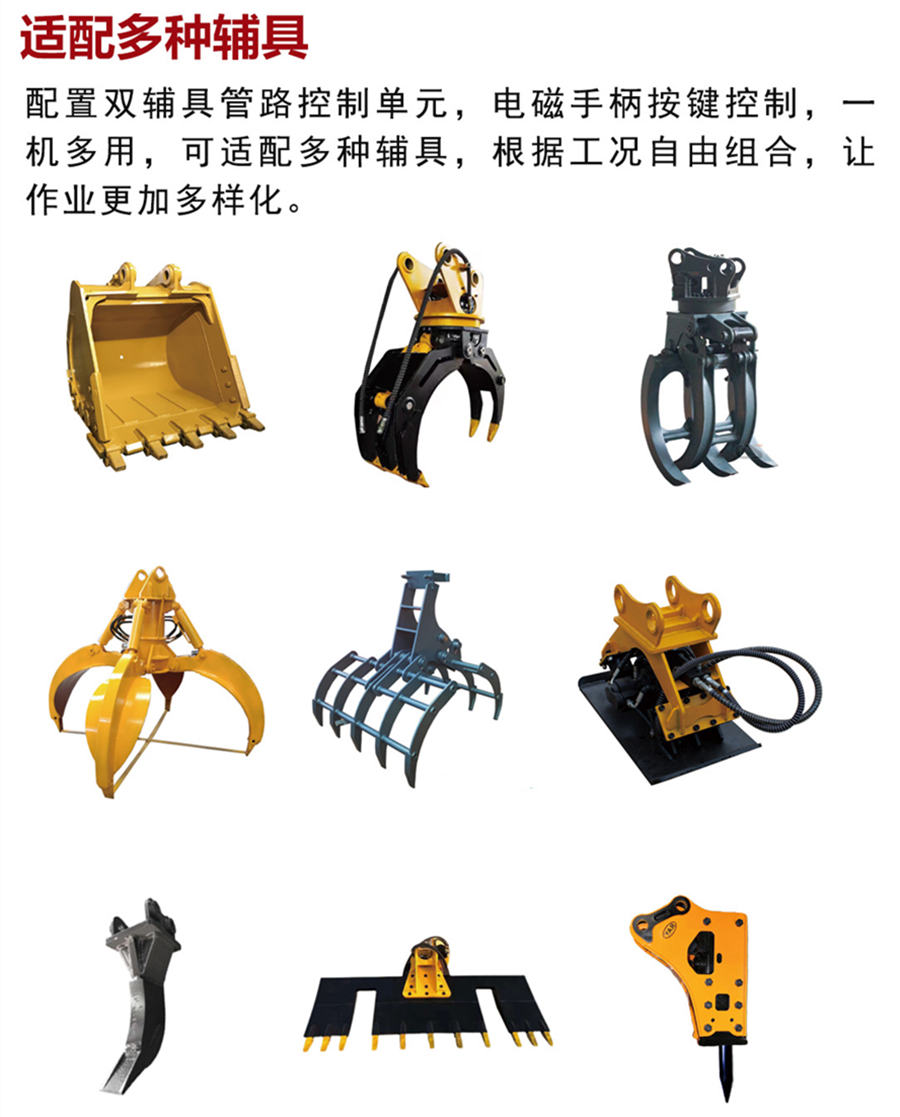 多种功能选择 多种功能选择