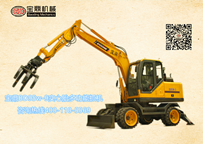 宝鼎实心胎多功能抓机95型号