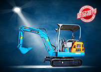 宝鼎BD23微型挖掘机产品展示