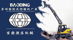 不负众望宝鼎抓木机厂家再放大招