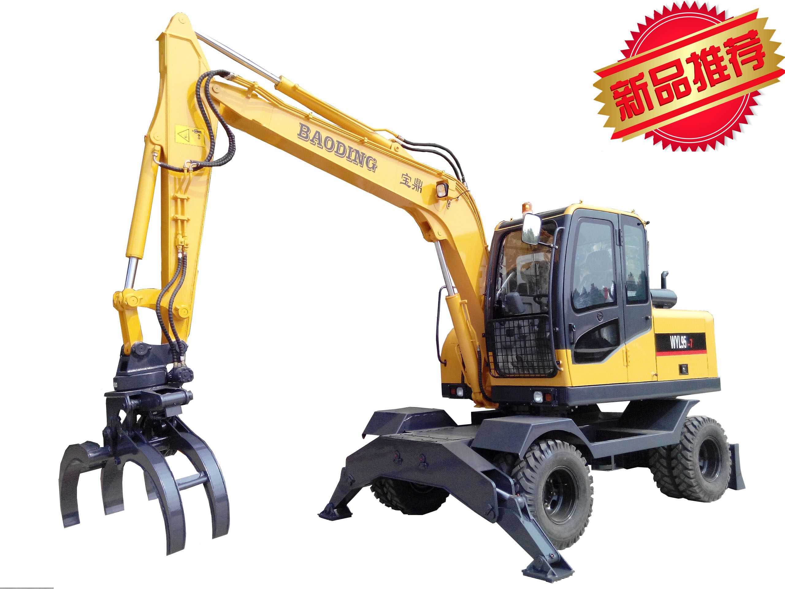 宝鼎抓木机BD95-7轮式抓木机 宝鼎抓木机BD95-7轮式抓木机