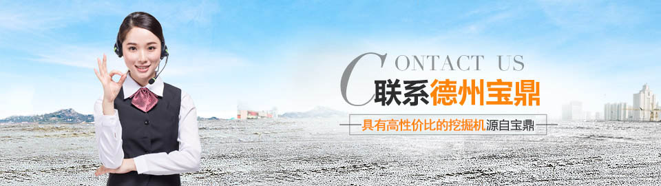 挖掘机品牌