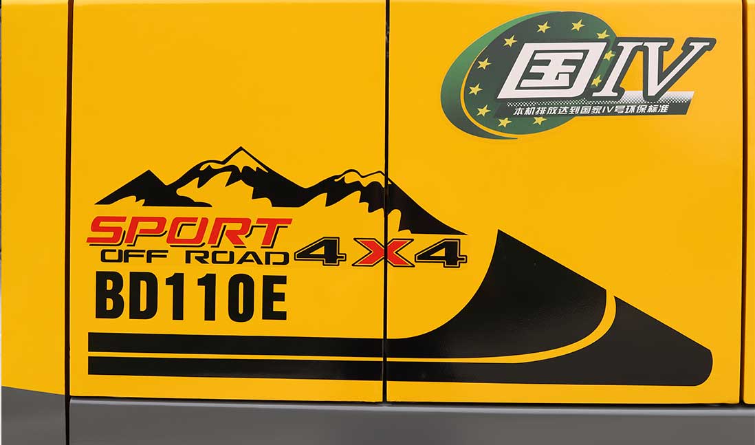 宝鼎BD110E轮式抓木机