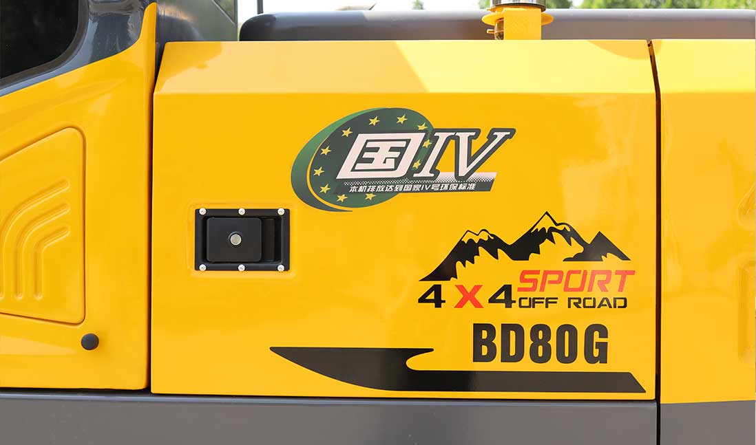 宝鼎BD80轮式挖掘机