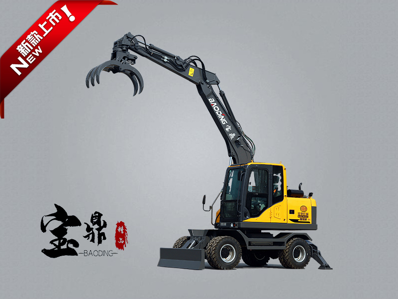 宝鼎BD95W-9H轮式抓木机 宝鼎BD95W-9H轮式抓木机