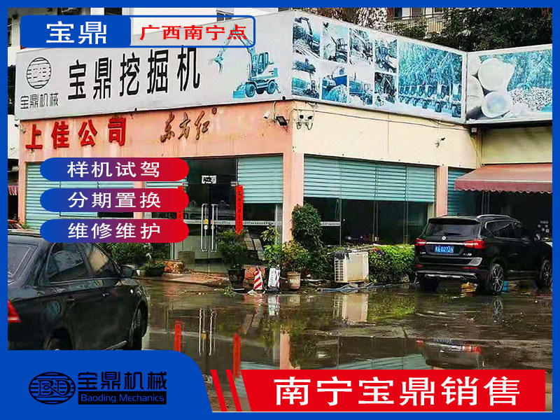 广西南宁挖掘机抓木机销售点 广西南宁挖掘机抓木机销售点